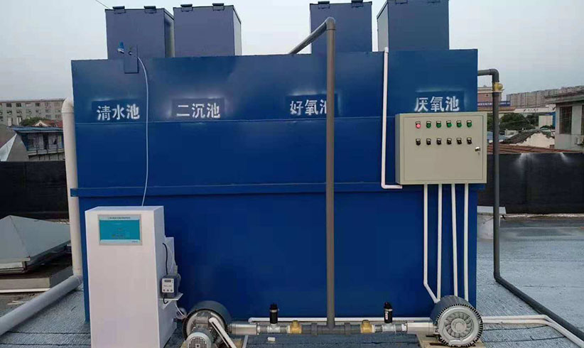 印染廢水處理設備